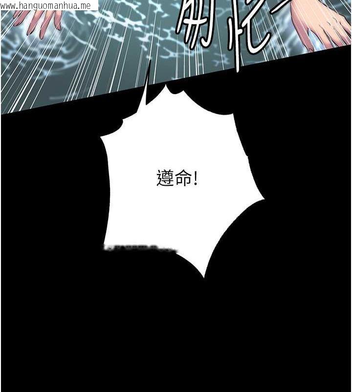 韩国漫画禁锢之欲韩漫_禁锢之欲-第47话-沦为性奴的高室长在线免费阅读-韩国漫画-第54张图片