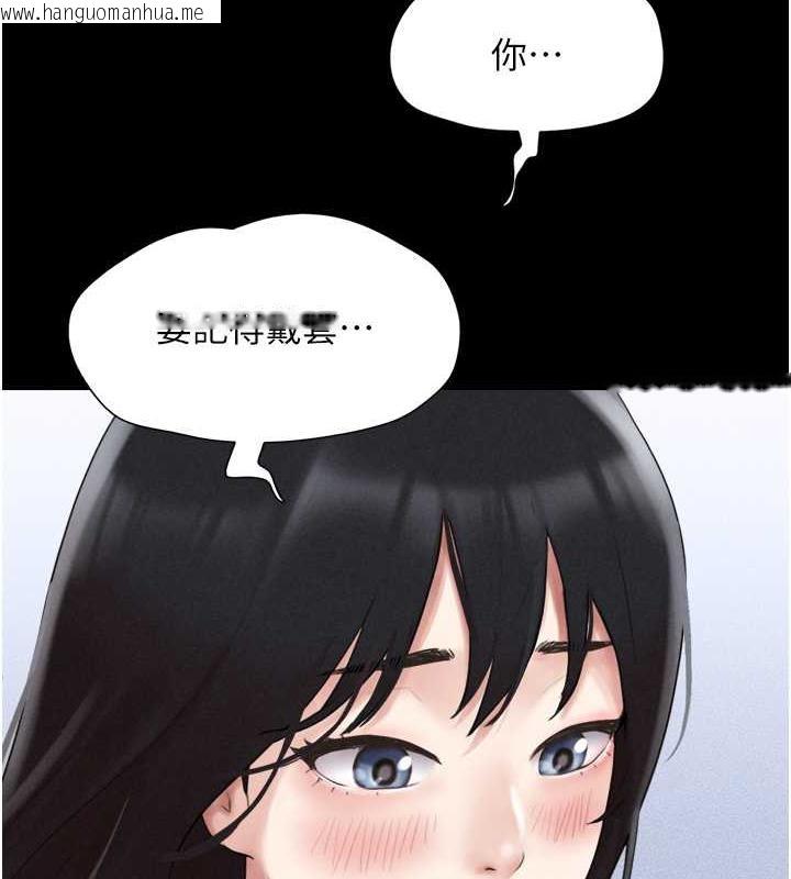 韩国漫画韶恩韩漫_韶恩-第4话-最后一个套套是我的!在线免费阅读-韩国漫画-第52张图片