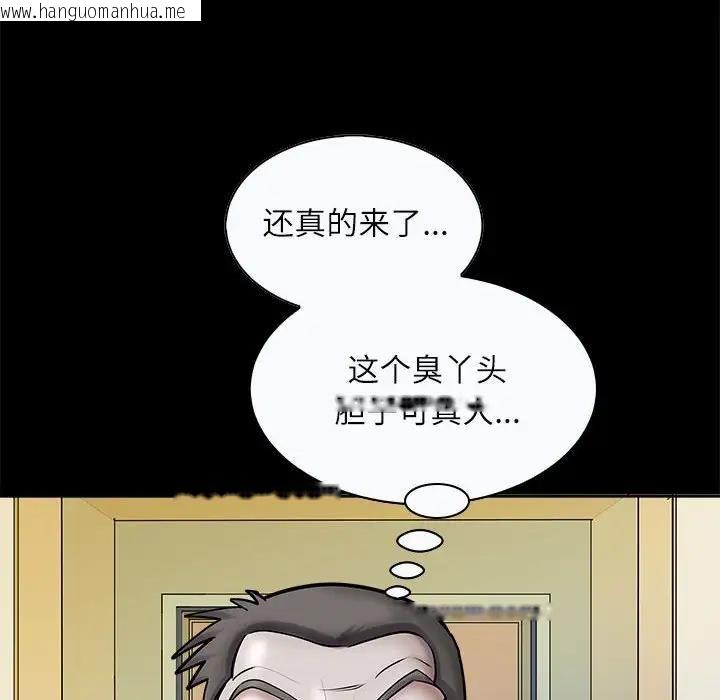 韩国漫画母女韩漫_母女-第3话在线免费阅读-韩国漫画-第127张图片