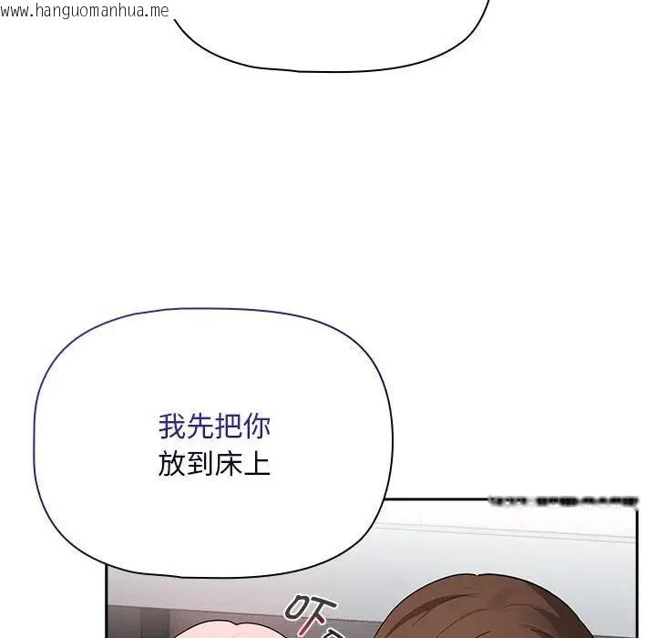 韩国漫画疫情期间的家教生活韩漫_疫情期间的家教生活-第124话在线免费阅读-韩国漫画-第80张图片