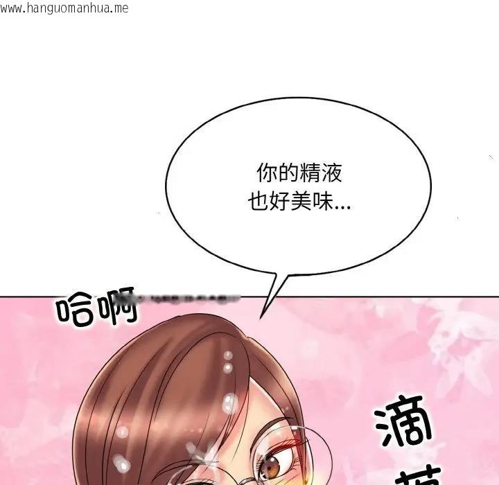 韩国漫画一杆入洞/一杆进洞韩漫_一杆入洞/一杆进洞-第27话在线免费阅读-韩国漫画-第81张图片