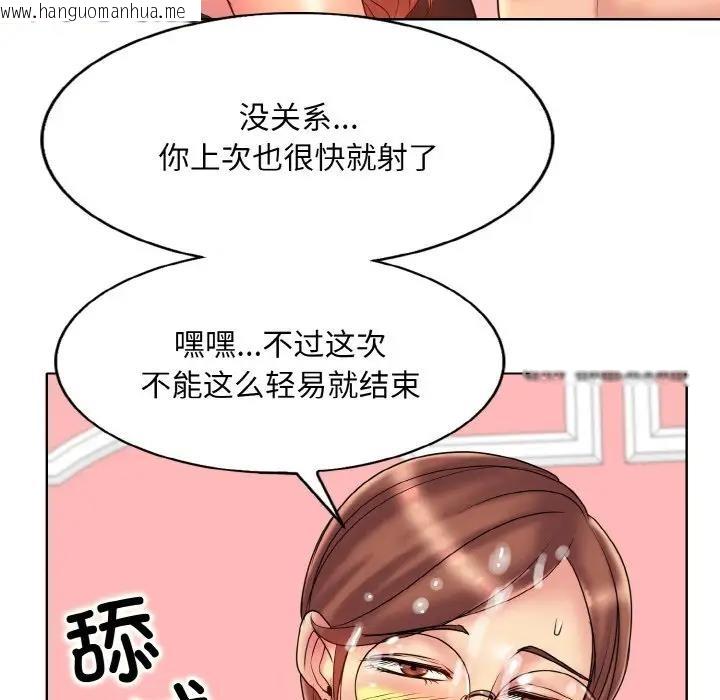 韩国漫画一杆入洞/一杆进洞韩漫_一杆入洞/一杆进洞-第27话在线免费阅读-韩国漫画-第85张图片