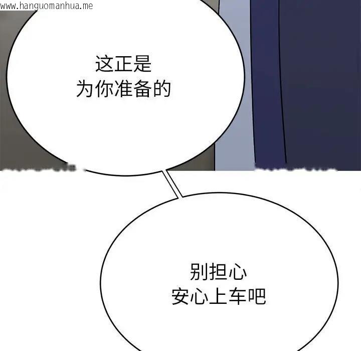 韩国漫画毒酒韩漫_毒酒-第24话在线免费阅读-韩国漫画-第89张图片