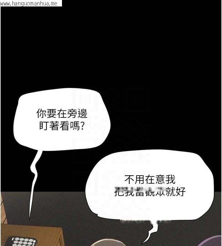 韩国漫画韶恩韩漫_韶恩-第4话-最后一个套套是我的!在线免费阅读-韩国漫画-第57张图片