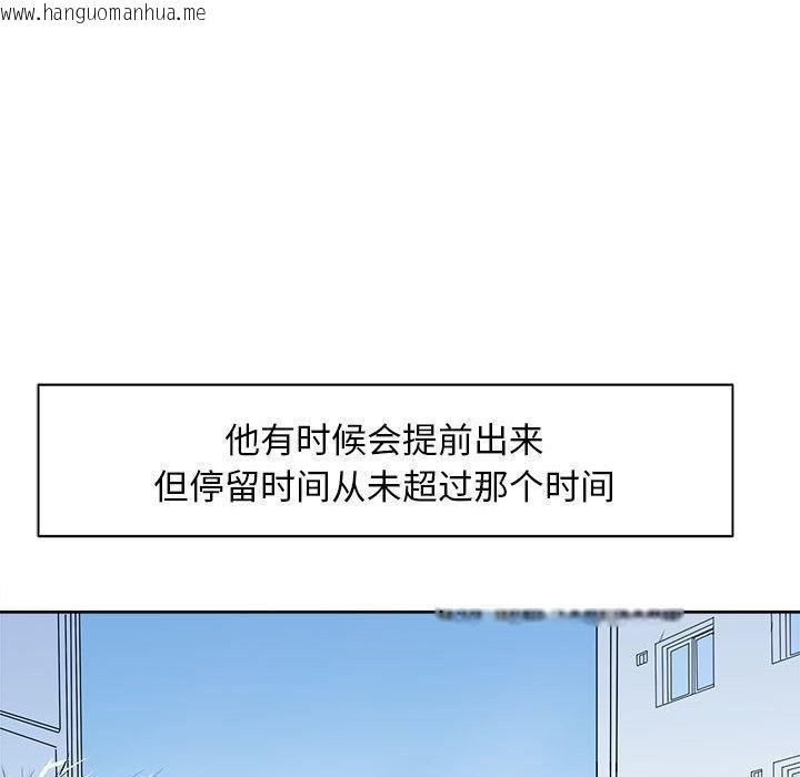 韩国漫画母女韩漫_母女-第2话在线免费阅读-韩国漫画-第33张图片