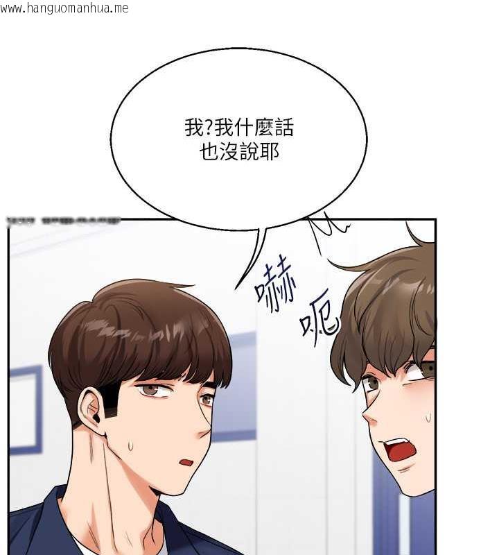 韩国漫画玩转学姐韩漫_玩转学姐-第24话-小种狗最哈的小穴是…在线免费阅读-韩国漫画-第149张图片