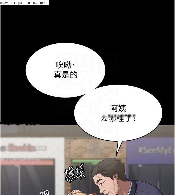 韩国漫画老板娘的诱惑韩漫_老板娘的诱惑-第12话-乖，双腿扳开坐好在线免费阅读-韩国漫画-第94张图片