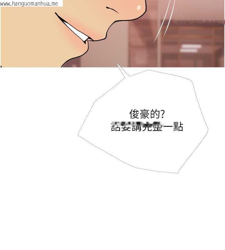 韩国漫画糖果爸爸的抢婚大作战韩漫_糖果爸爸的抢婚大作战-第19话-我还是第一顺位吧?在线免费阅读-韩国漫画-第61张图片