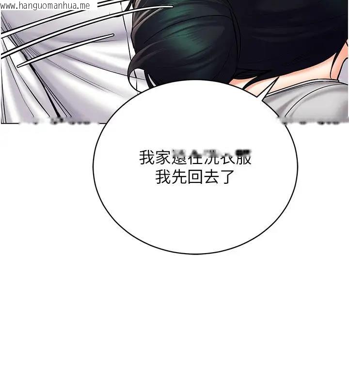 韩国漫画穿入VR成为性域猎人韩漫_穿入VR成为性域猎人-第29话-把我的体内塞满满在线免费阅读-韩国漫画-第136张图片