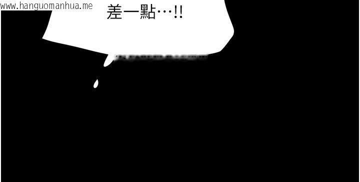 韩国漫画韶恩韩漫_韶恩-第1话-初恋变成朋友的女人了?!在线免费阅读-韩国漫画-第176张图片