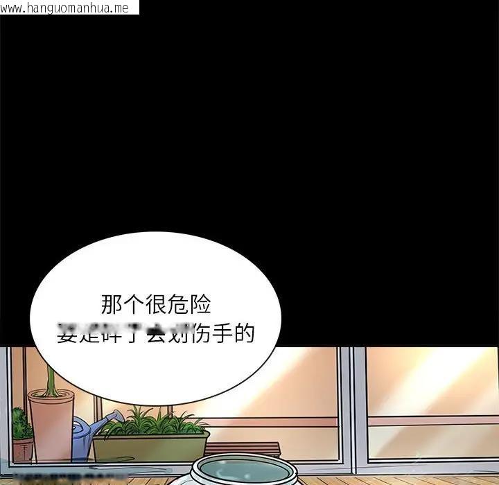 韩国漫画母女韩漫_母女-第3话在线免费阅读-韩国漫画-第31张图片