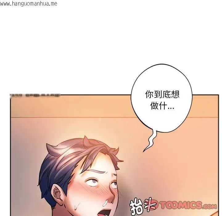 韩国漫画同学！好久不见/同级生韩漫_同学！好久不见/同级生-第29话在线免费阅读-韩国漫画-第92张图片