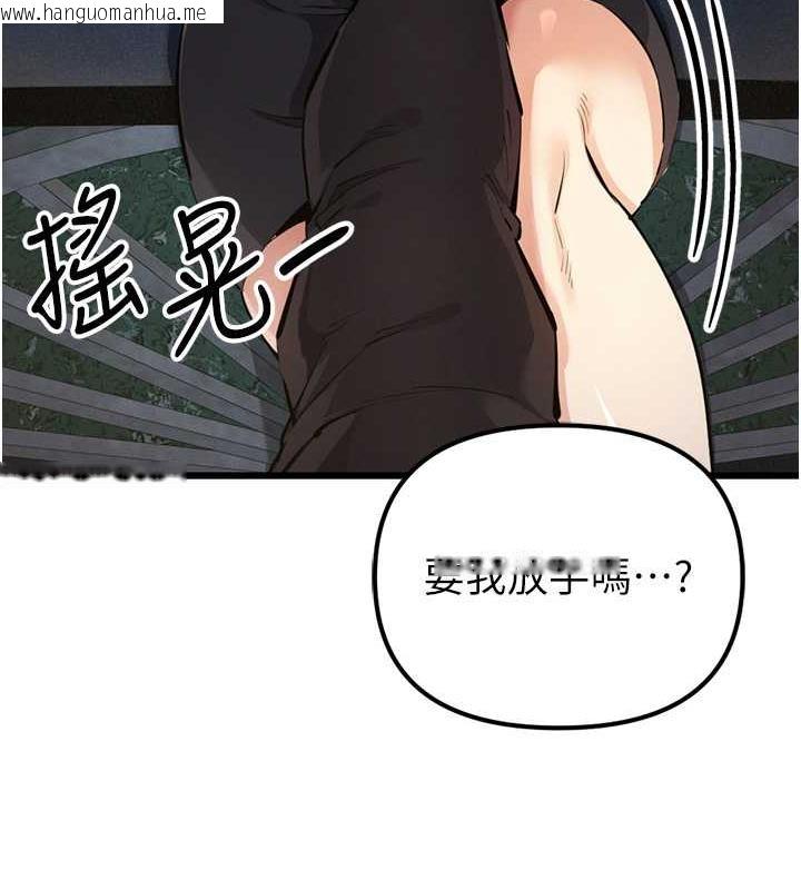 韩国漫画贪婪游戏韩漫_贪婪游戏-第34话-我听你的就是了在线免费阅读-韩国漫画-第64张图片