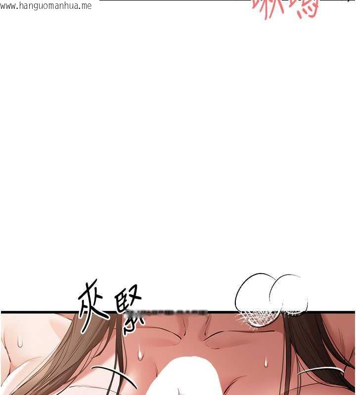 韩国漫画初次深交，请多指教韩漫_初次深交，请多指教-第60话-给葛格的特别服务在线免费阅读-韩国漫画-第67张图片