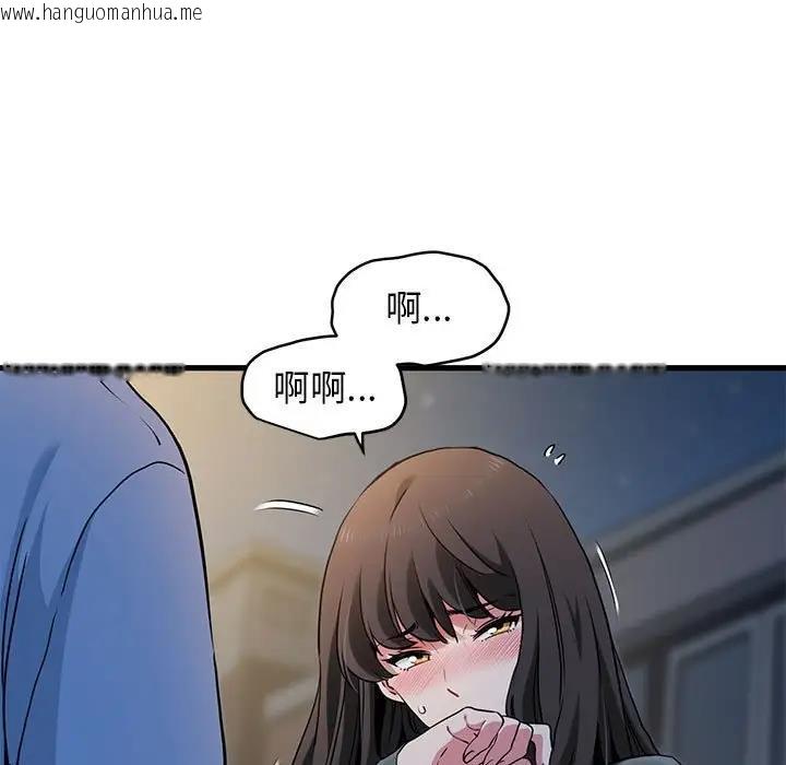 韩国漫画发小碰不得/强制催眠韩漫_发小碰不得/强制催眠-第26话在线免费阅读-韩国漫画-第97张图片