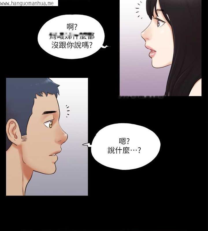 韩国漫画协议换爱(无码版)韩漫_协议换爱(无码版)-第22话-禁欲一整天的奖励在线免费阅读-韩国漫画-第2张图片