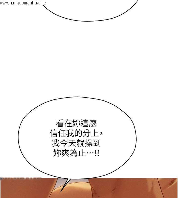 韩国漫画人妻猎人韩漫_人妻猎人-第59话-叩叩，你点的奴隶到啰在线免费阅读-韩国漫画-第87张图片