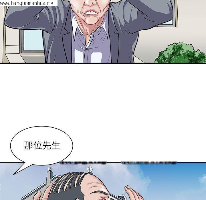 韩国漫画母女韩漫_母女-第1话在线免费阅读-韩国漫画-第131张图片