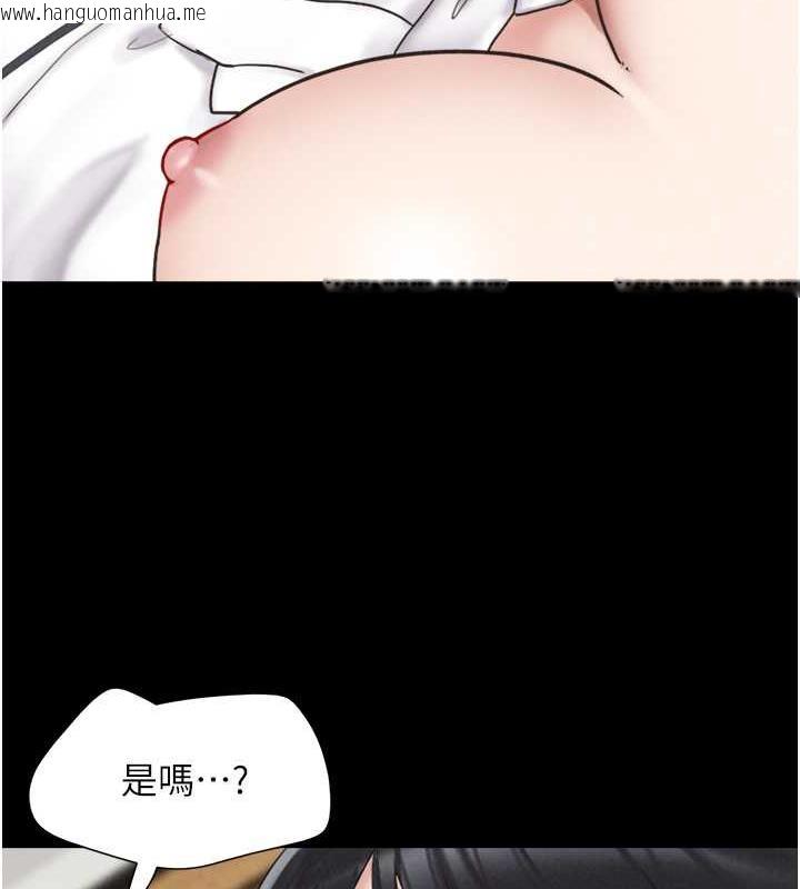 韩国漫画韶恩韩漫_韶恩-第3话-在学生面前一丝不挂在线免费阅读-韩国漫画-第46张图片