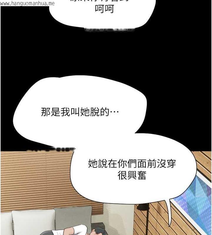 韩国漫画韶恩韩漫_韶恩-第2话-老师的胸部好软在线免费阅读-韩国漫画-第123张图片