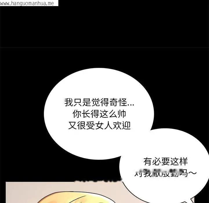 韩国漫画完美妻子的背叛/背叛的开始韩漫_完美妻子的背叛/背叛的开始-第32话在线免费阅读-韩国漫画-第24张图片