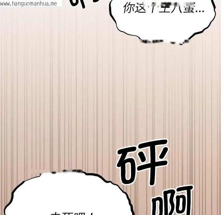 韩国漫画复仇韩漫_复仇-第30话在线免费阅读-韩国漫画-第167张图片