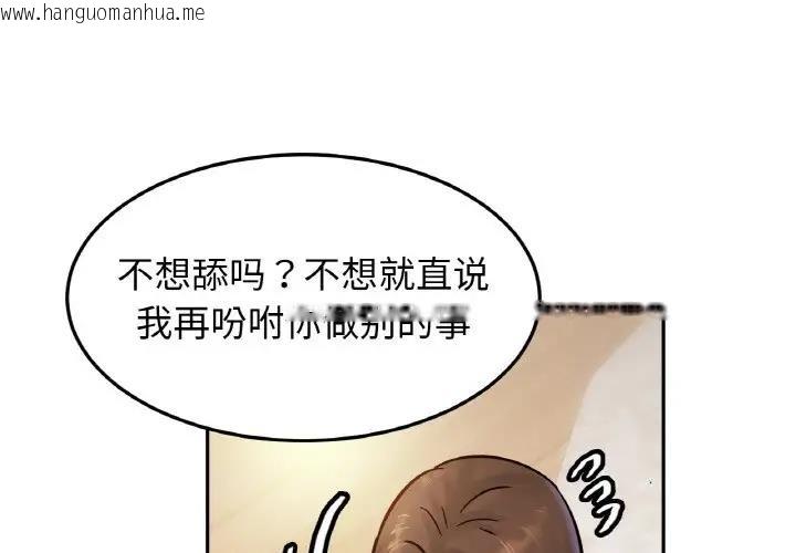 韩国漫画相亲相爱一家人/亲密一家人韩漫_相亲相爱一家人/亲密一家人-第39话在线免费阅读-韩国漫画-第1张图片