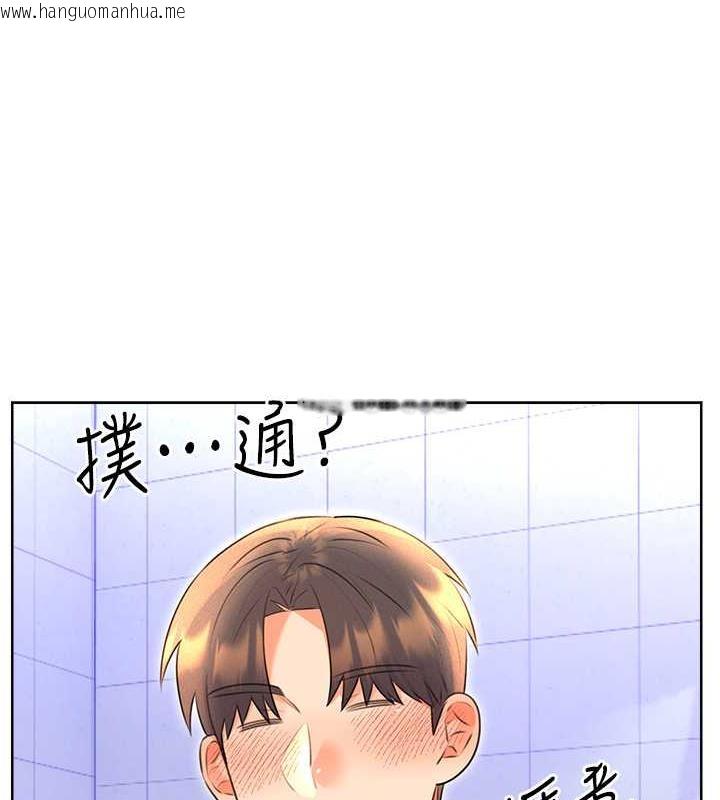 韩国漫画性运刮刮乐韩漫_性运刮刮乐-第17话-身体里面也帮妳洗干净在线免费阅读-韩国漫画-第66张图片