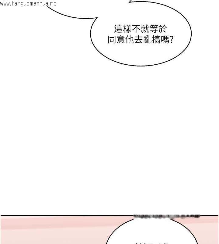 韩国漫画玩转学姐韩漫_玩转学姐-第24话-小种狗最哈的小穴是…在线免费阅读-韩国漫画-第93张图片