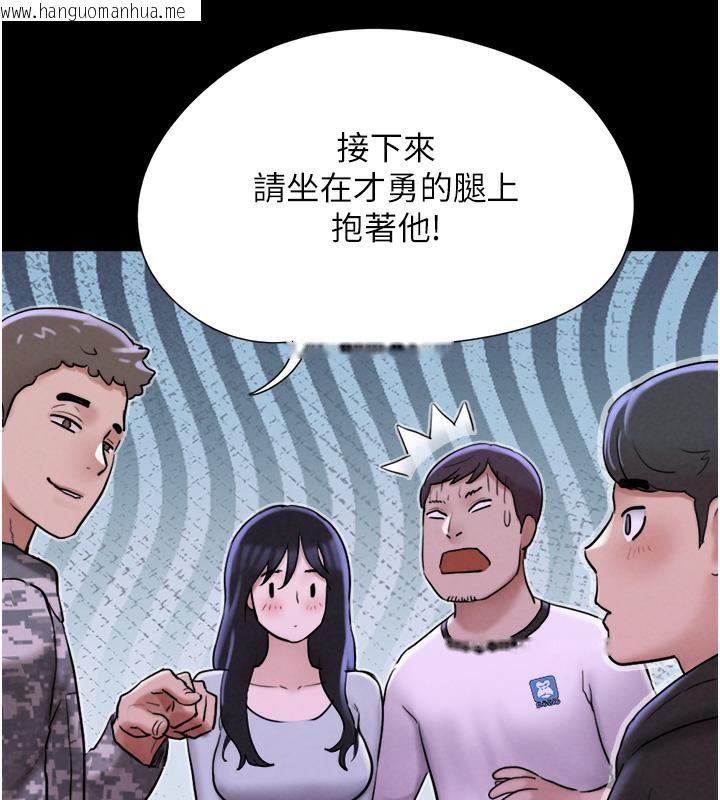 韩国漫画韶恩韩漫_韶恩-第1话-初恋变成朋友的女人了?!在线免费阅读-韩国漫画-第193张图片