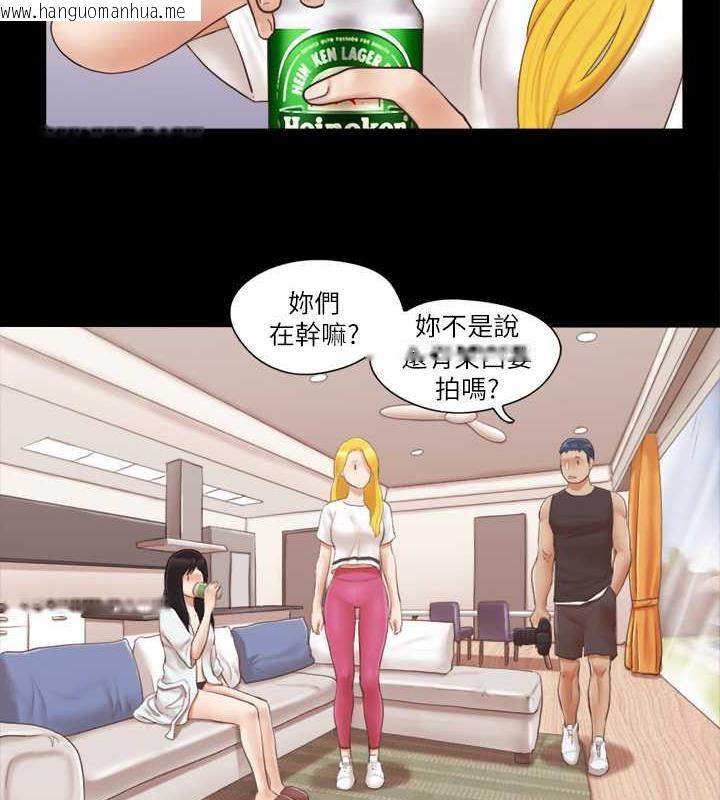 韩国漫画协议换爱(无码版)韩漫_协议换爱(无码版)-第22话-禁欲一整天的奖励在线免费阅读-韩国漫画-第46张图片