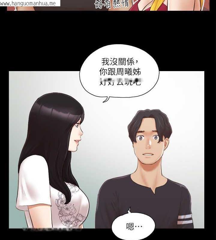 韩国漫画协议换爱(无码版)韩漫_协议换爱(无码版)-第24话-更火热的交换伴侣旅行在线免费阅读-韩国漫画-第71张图片