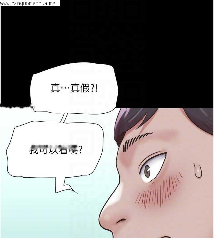 韩国漫画韶恩韩漫_韶恩-第3话-在学生面前一丝不挂在线免费阅读-韩国漫画-第63张图片