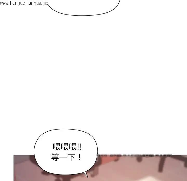 韩国漫画和美女上司玩游戏韩漫_和美女上司玩游戏-第10话在线免费阅读-韩国漫画-第81张图片