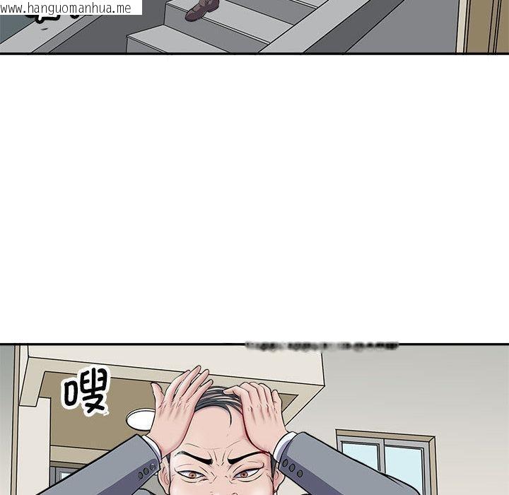 韩国漫画母女韩漫_母女-第1话在线免费阅读-韩国漫画-第130张图片