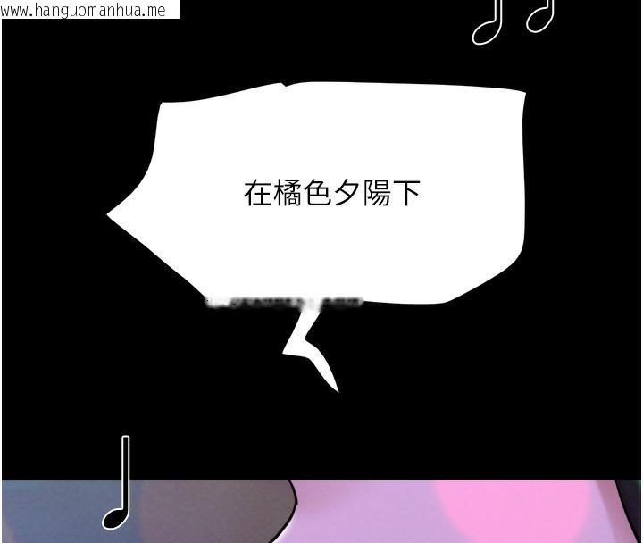 韩国漫画韶恩韩漫_韶恩-第1话-初恋变成朋友的女人了?!在线免费阅读-韩国漫画-第70张图片