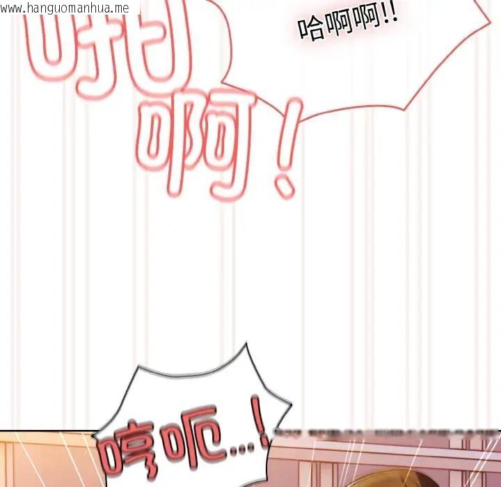 韩国漫画请把女儿交给我/老大!-请把女儿交给我!韩漫_请把女儿交给我/老大!-请把女儿交给我!-第33话在线免费阅读-韩国漫画-第154张图片