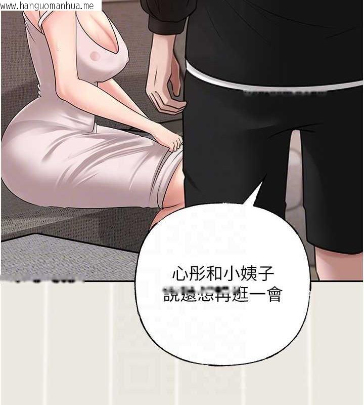 韩国漫画岳母为何那样韩漫_岳母为何那样-第11话-小穴好久没被滋润了…在线免费阅读-韩国漫画-第70张图片