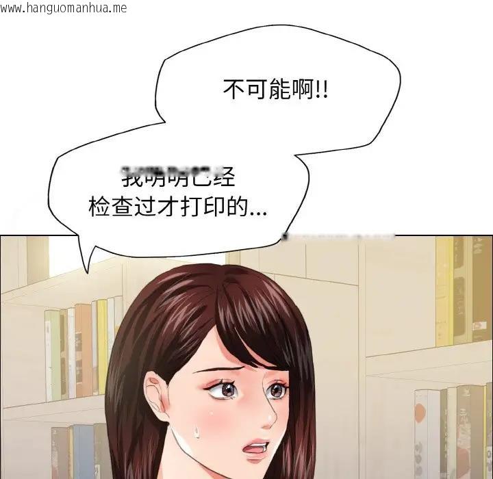 韩国漫画坏女人/了不起的她韩漫_坏女人/了不起的她-第24话在线免费阅读-韩国漫画-第67张图片