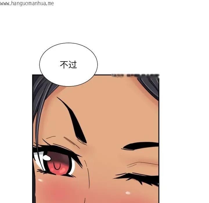 韩国漫画调教小娇妻/调教妻子韩漫_调教小娇妻/调教妻子-第40话在线免费阅读-韩国漫画-第80张图片