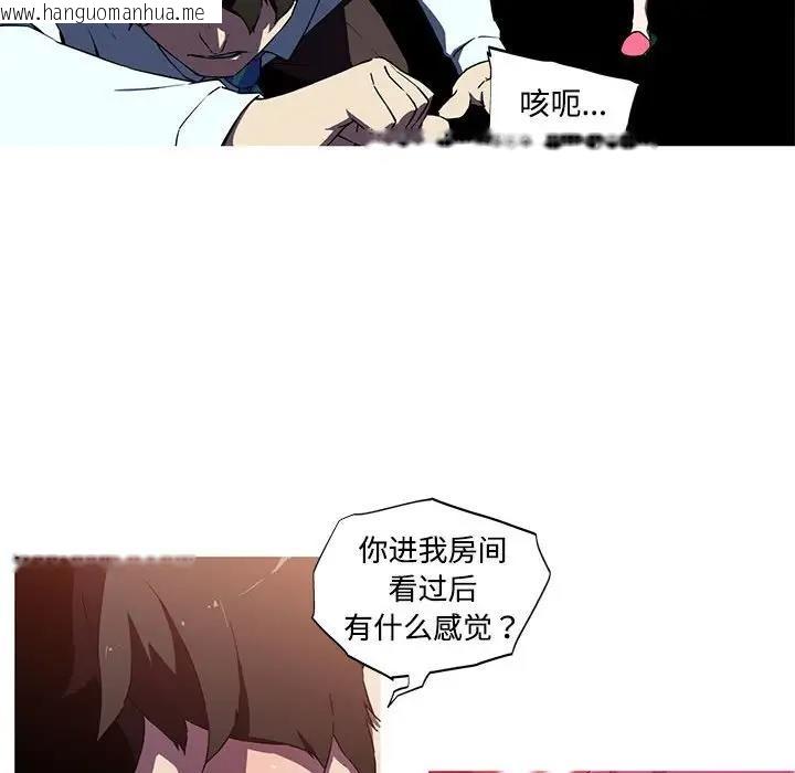 韩国漫画我的梦幻女友韩漫_我的梦幻女友-第15话在线免费阅读-韩国漫画-第45张图片