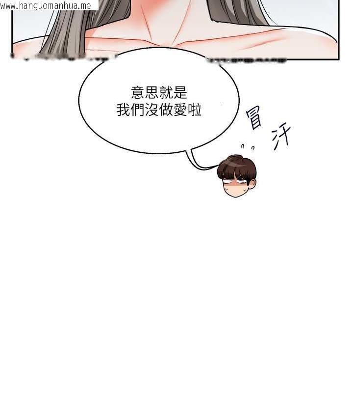 韩国漫画玩转学姐韩漫_玩转学姐-第24话-小种狗最哈的小穴是…在线免费阅读-韩国漫画-第55张图片