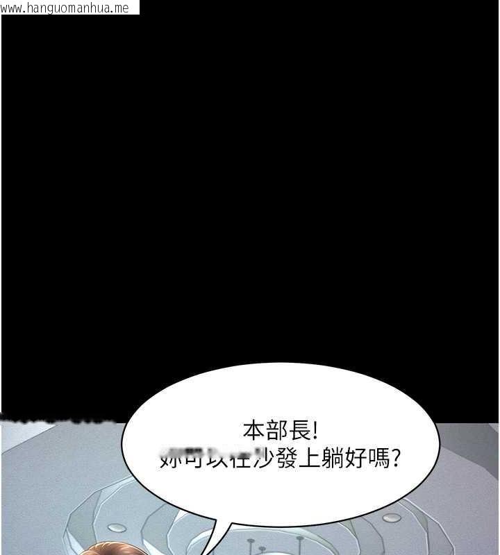 韩国漫画萌鬼饭店实录韩漫_萌鬼饭店实录-第21话-深入湿淋淋的秘密花园在线免费阅读-韩国漫画-第23张图片