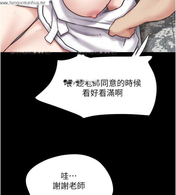 韩国漫画韶恩韩漫_韶恩-第3话-在学生面前一丝不挂在线免费阅读-韩国漫画-第42张图片