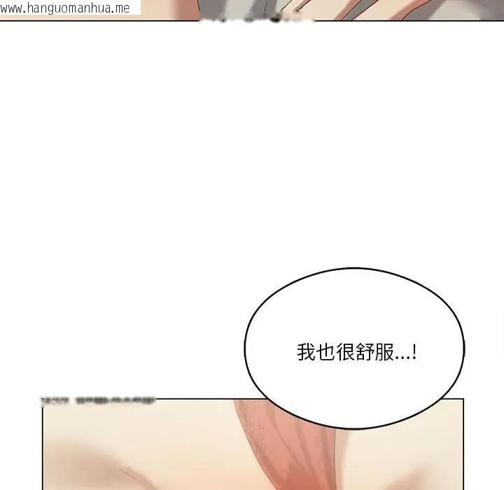 韩国漫画我靠升级逆袭成为大师韩漫_我靠升级逆袭成为大师-第13话在线免费阅读-韩国漫画-第6张图片