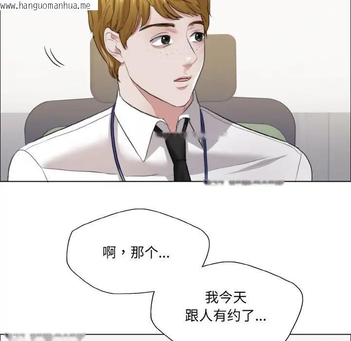 韩国漫画坏女人/了不起的她韩漫_坏女人/了不起的她-第24话在线免费阅读-韩国漫画-第17张图片