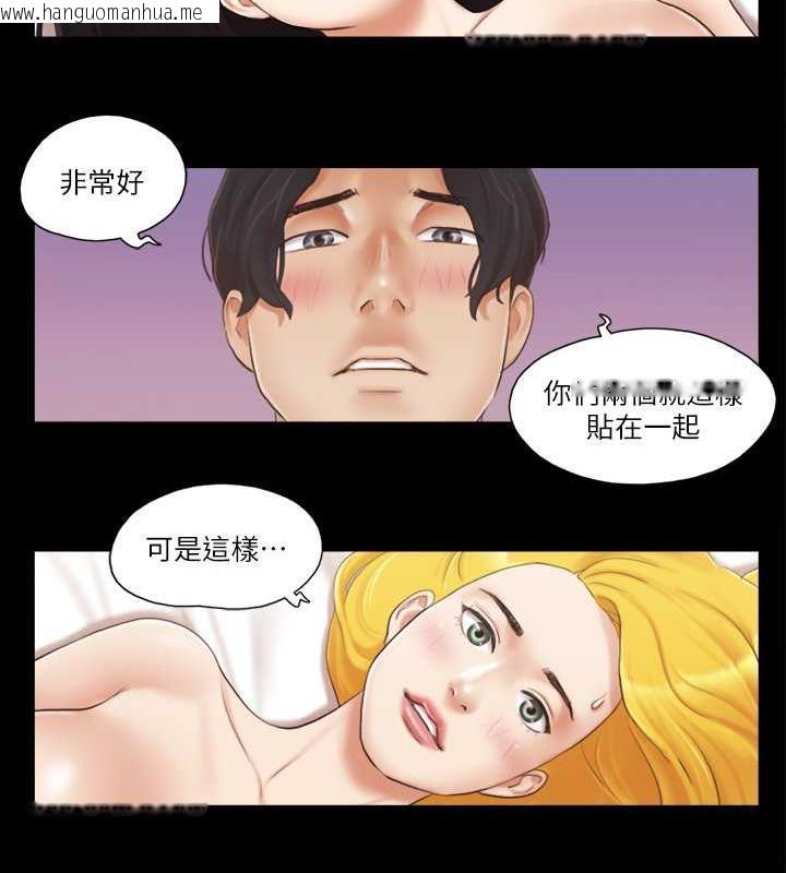 韩国漫画协议换爱(无码版)韩漫_协议换爱(无码版)-第21话-这样抱著我会忍不住…在线免费阅读-韩国漫画-第21张图片