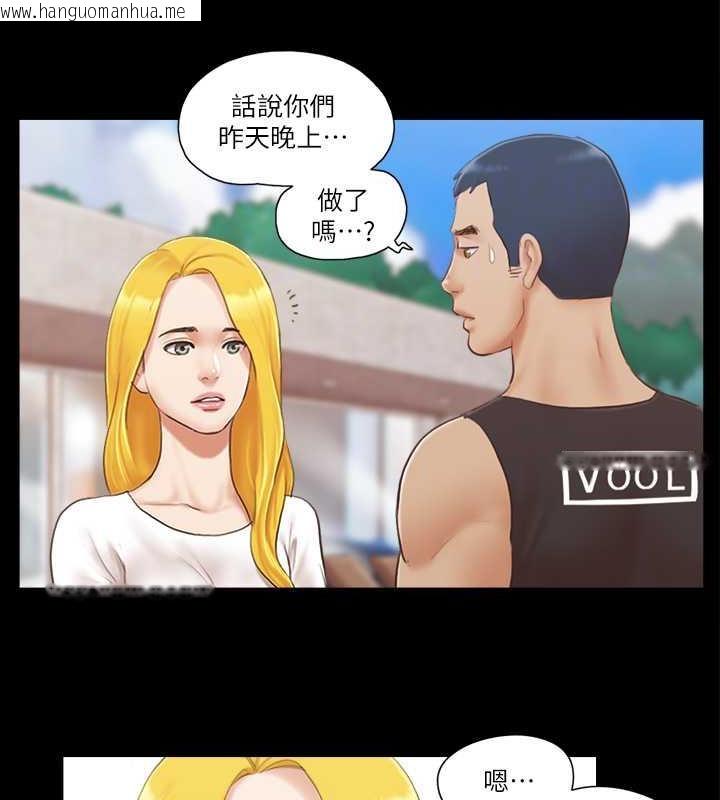 韩国漫画协议换爱(无码版)韩漫_协议换爱(无码版)-第21话-这样抱著我会忍不住…在线免费阅读-韩国漫画-第43张图片