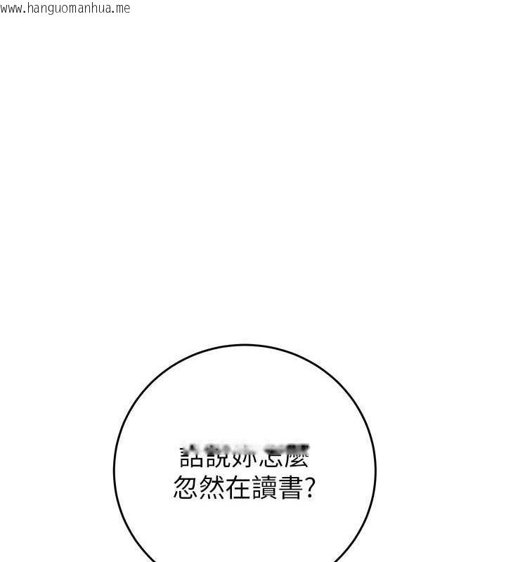 韩国漫画掠夺行动韩漫_掠夺行动-第13话-调教女警的课程在线免费阅读-韩国漫画-第220张图片