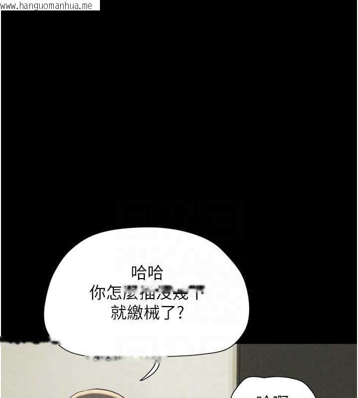 韩国漫画韶恩韩漫_韶恩-第4话-最后一个套套是我的!在线免费阅读-韩国漫画-第97张图片